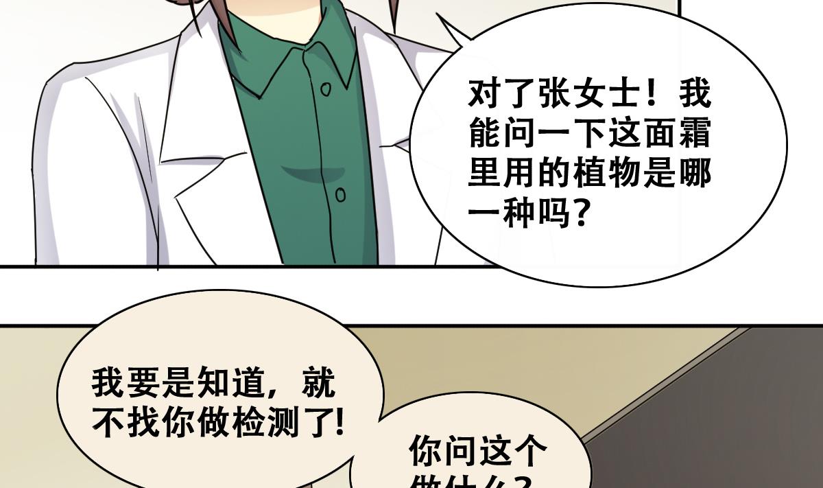 我的影帝大人韩漫全集-第246话 大有订单 3无删减无遮挡章节图片 