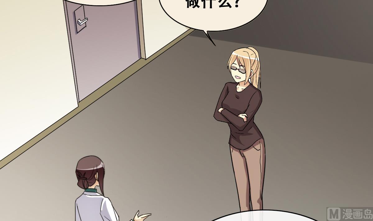 我的影帝大人韩漫全集-第246话 大有订单 3无删减无遮挡章节图片 