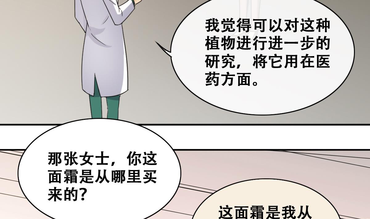 我的影帝大人韩漫全集-第246话 大有订单 3无删减无遮挡章节图片 