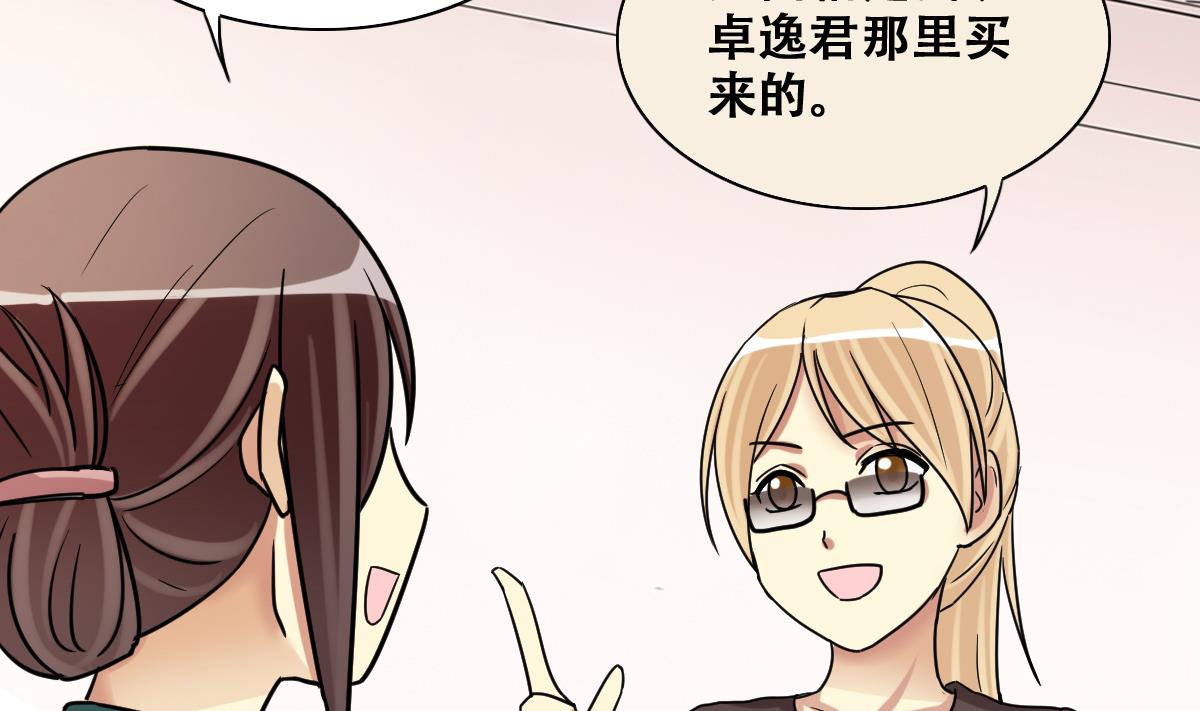 我的影帝大人韩漫全集-第246话 大有订单 3无删减无遮挡章节图片 