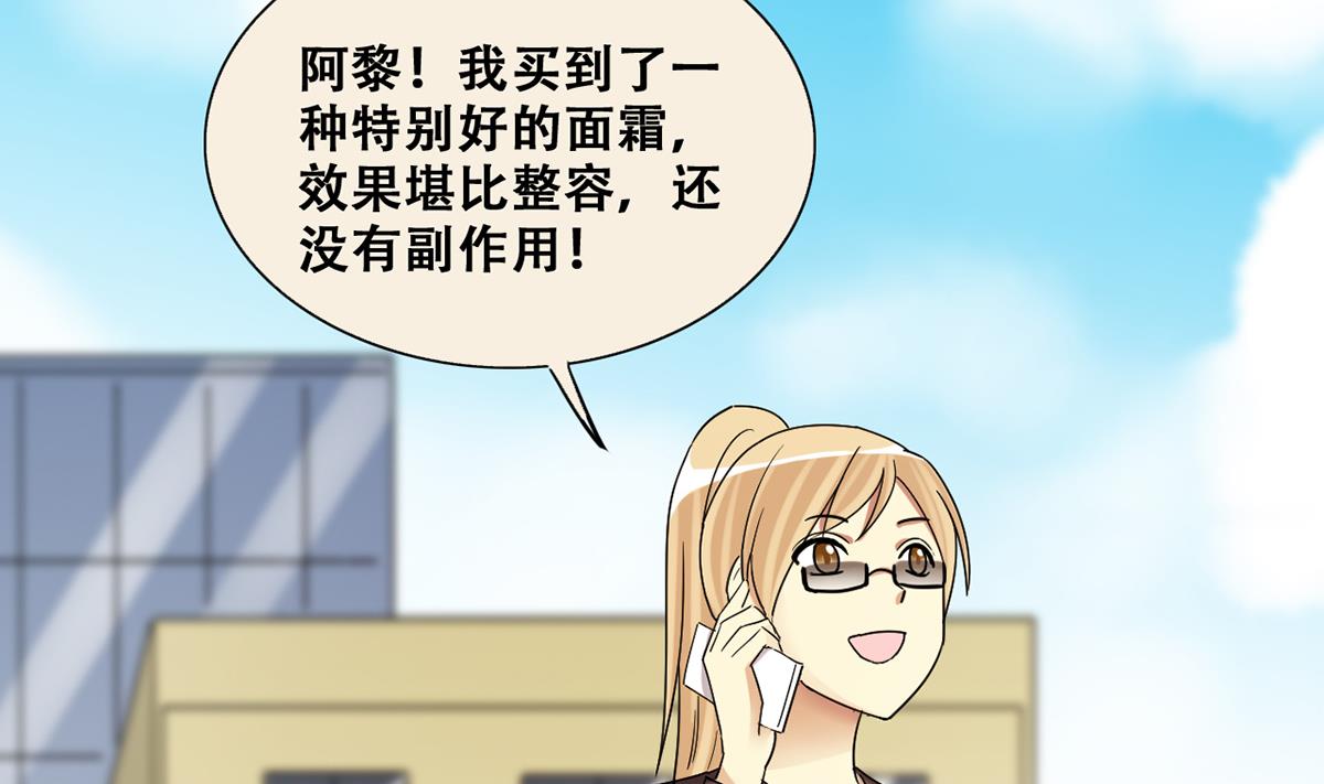 我的影帝大人韩漫全集-第246话 大有订单 3无删减无遮挡章节图片 