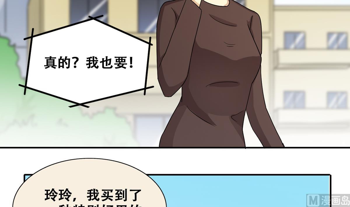 我的影帝大人韩漫全集-第246话 大有订单 3无删减无遮挡章节图片 