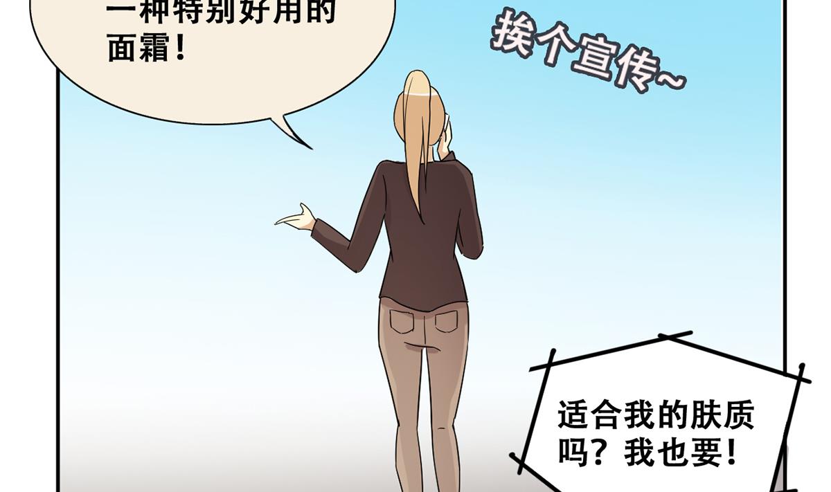 我的影帝大人韩漫全集-第246话 大有订单 3无删减无遮挡章节图片 