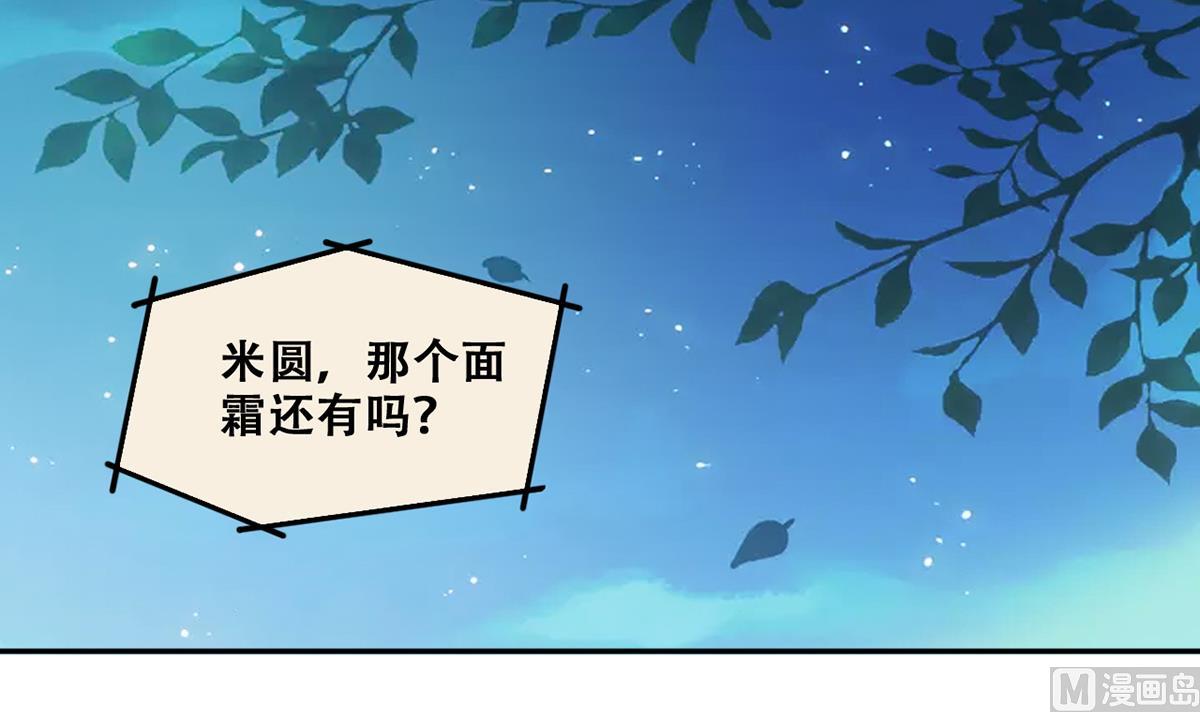 我的影帝大人韩漫全集-第246话 大有订单 3无删减无遮挡章节图片 