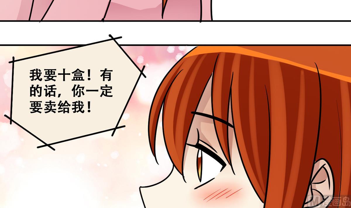 我的影帝大人韩漫全集-第246话 大有订单 3无删减无遮挡章节图片 