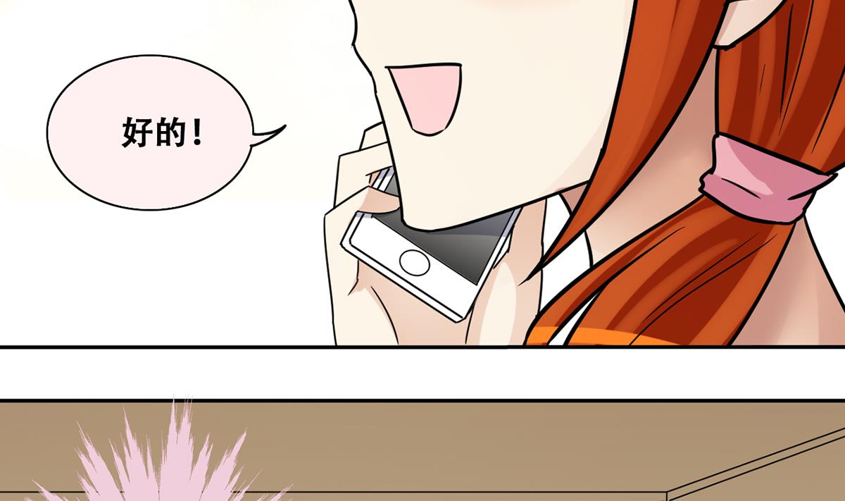 我的影帝大人韩漫全集-第246话 大有订单 3无删减无遮挡章节图片 