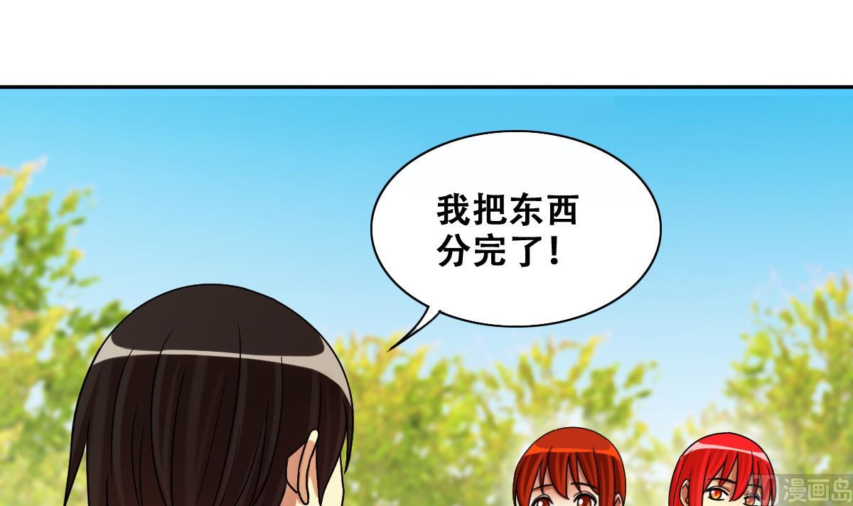 我的影帝大人韩漫全集-第246话 大有订单 3无删减无遮挡章节图片 