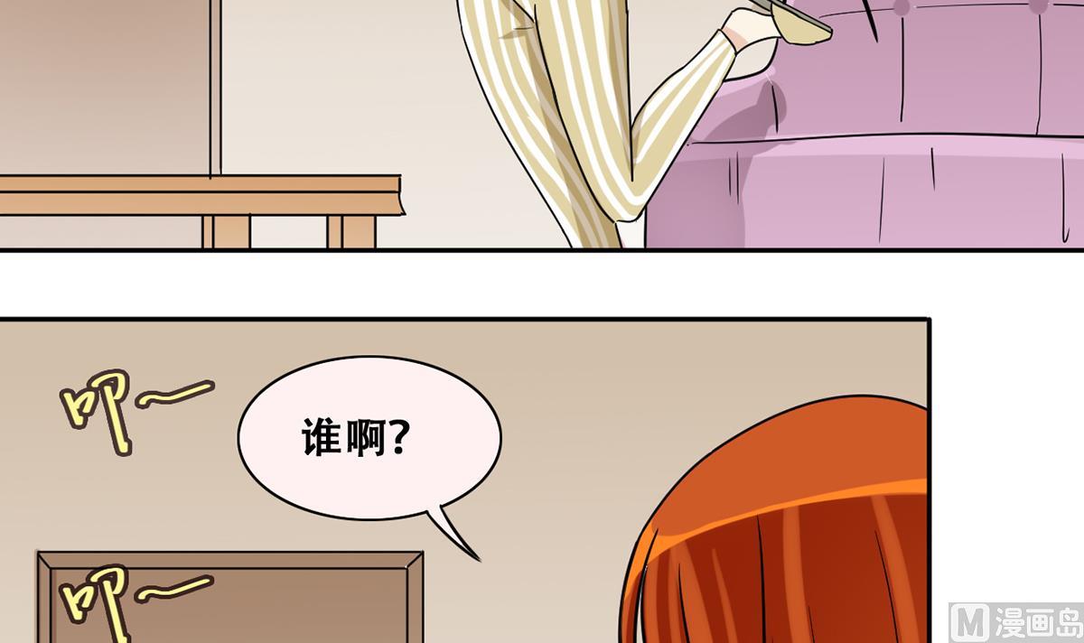 我的影帝大人韩漫全集-第246话 大有订单 3无删减无遮挡章节图片 
