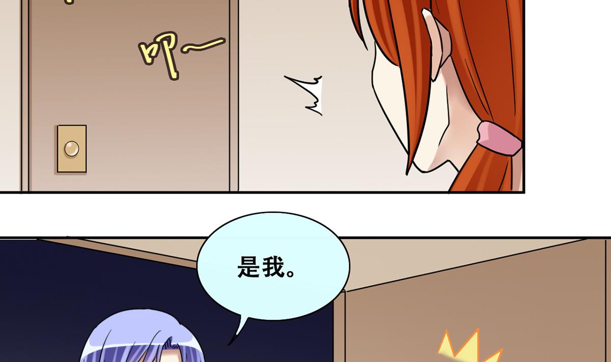 我的影帝大人韩漫全集-第246话 大有订单 3无删减无遮挡章节图片 