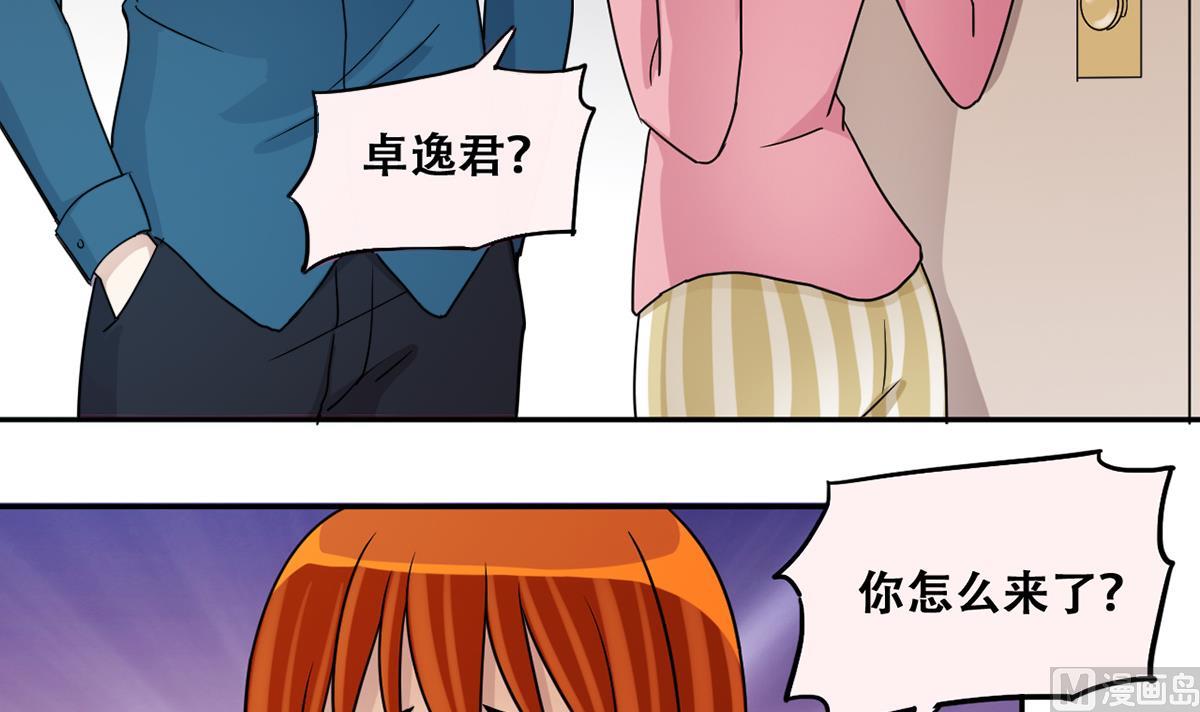我的影帝大人韩漫全集-第246话 大有订单 3无删减无遮挡章节图片 