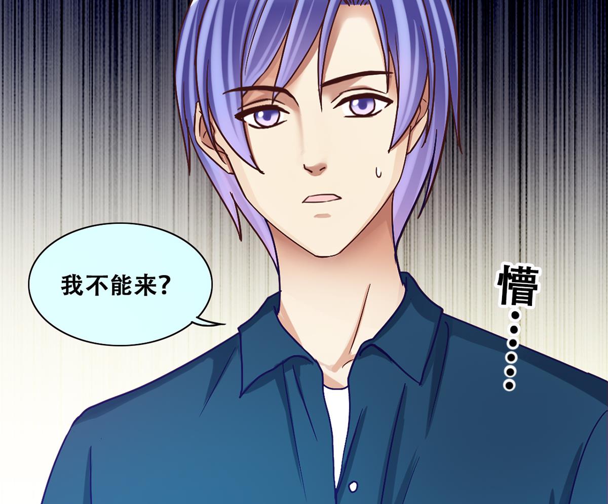 我的影帝大人韩漫全集-第246话 大有订单 3无删减无遮挡章节图片 