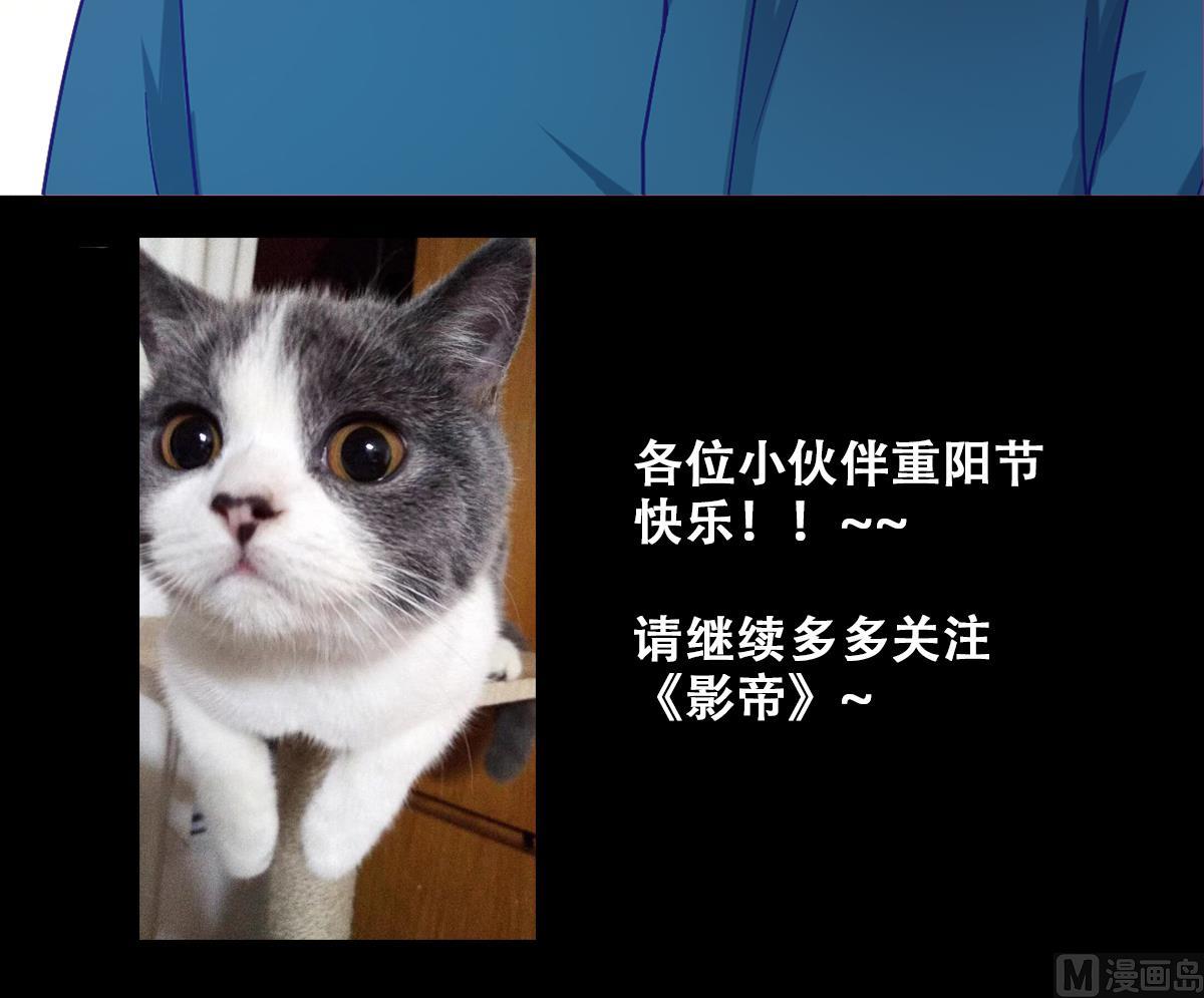 我的影帝大人韩漫全集-第246话 大有订单 3无删减无遮挡章节图片 