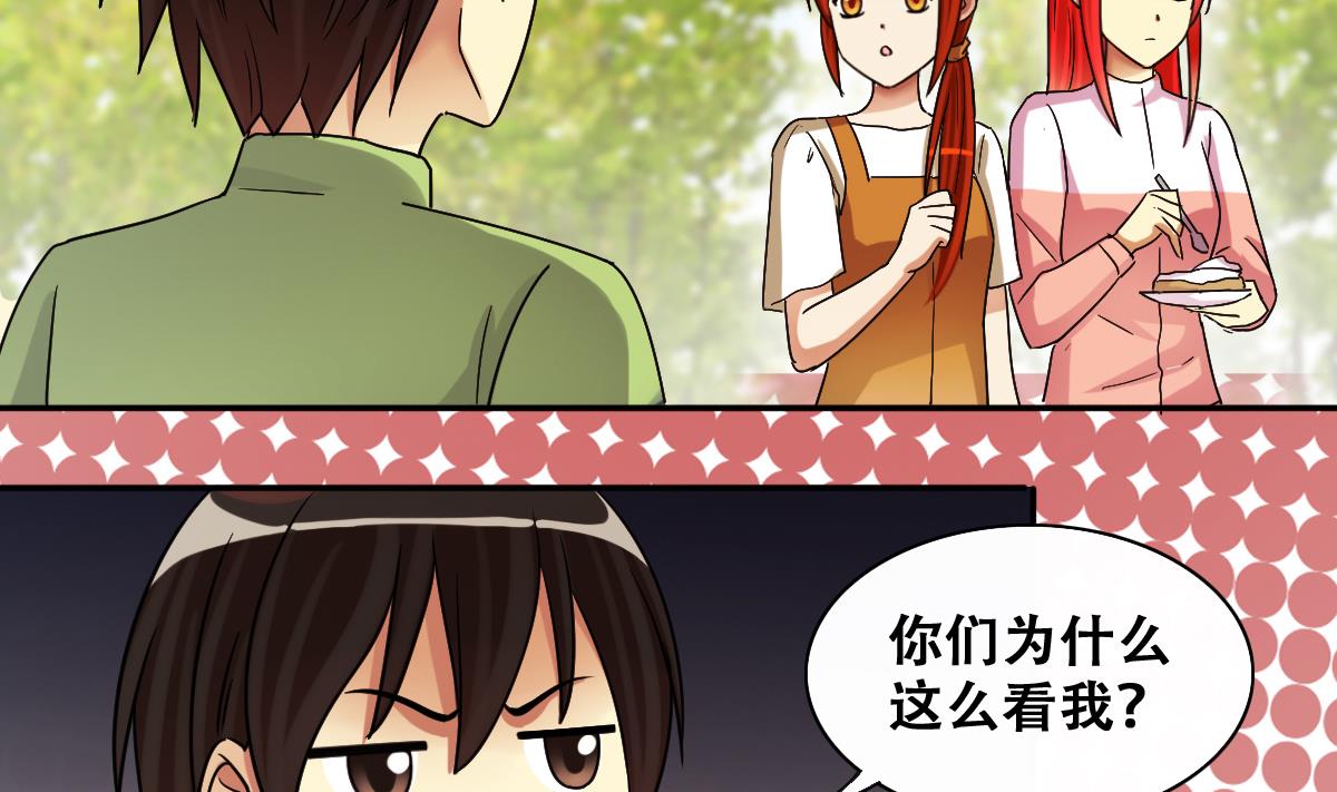 我的影帝大人韩漫全集-第246话 大有订单 3无删减无遮挡章节图片 