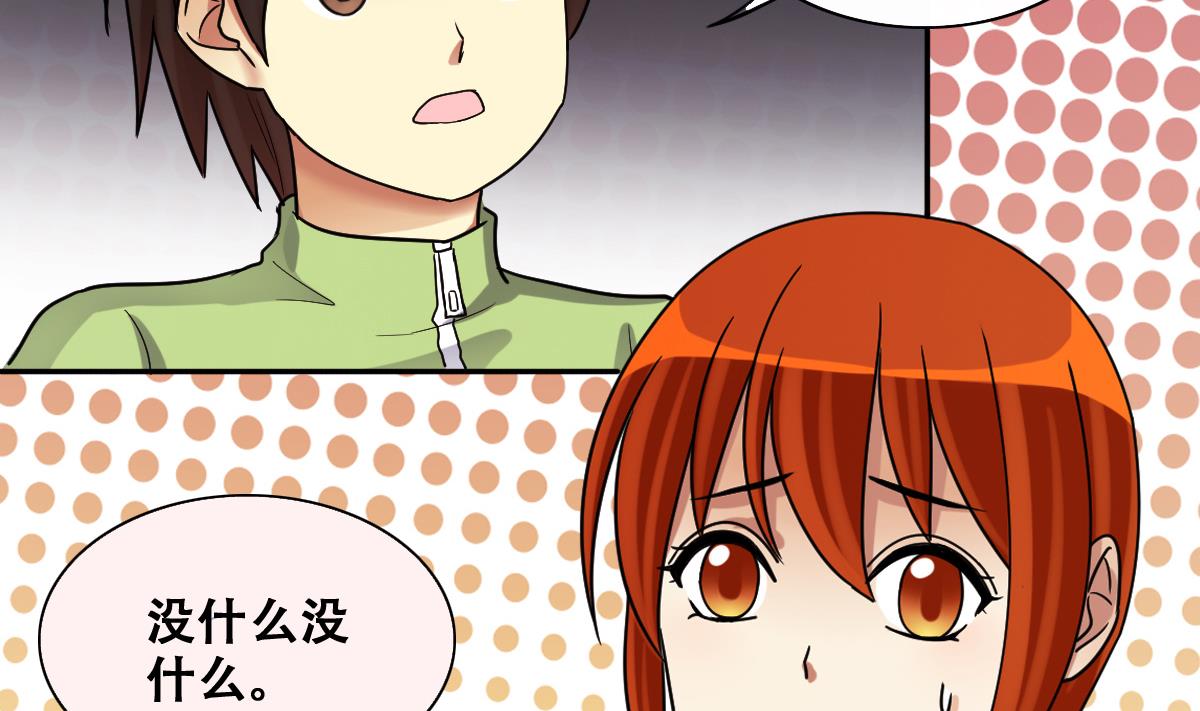 我的影帝大人韩漫全集-第246话 大有订单 3无删减无遮挡章节图片 