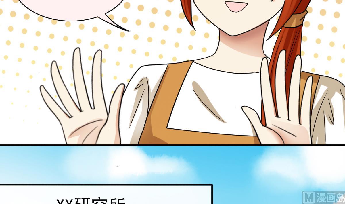 我的影帝大人韩漫全集-第246话 大有订单 3无删减无遮挡章节图片 