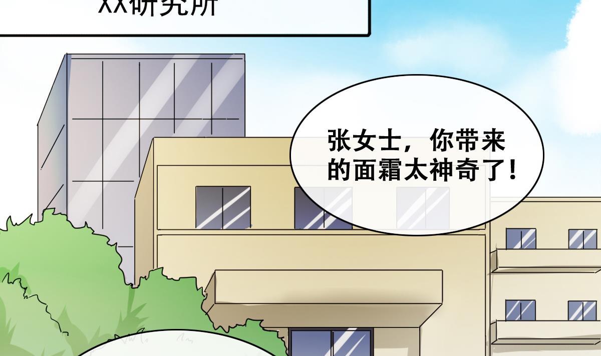 我的影帝大人韩漫全集-第246话 大有订单 3无删减无遮挡章节图片 