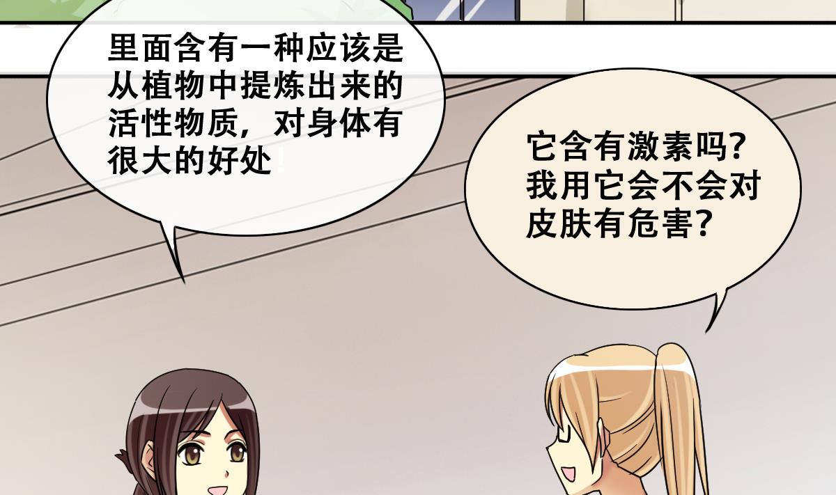 我的影帝大人韩漫全集-第246话 大有订单 3无删减无遮挡章节图片 