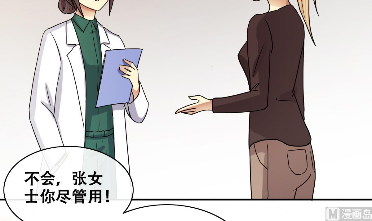 我的影帝大人韩漫全集-第246话 大有订单 3无删减无遮挡章节图片 