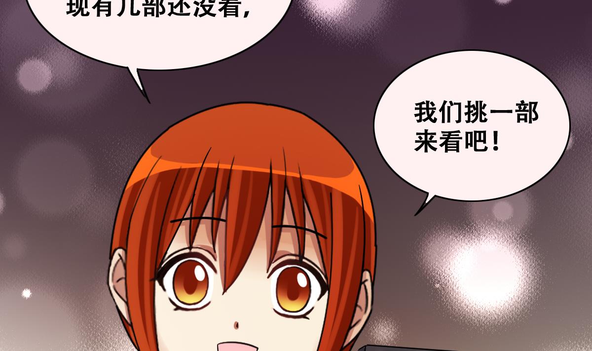我的影帝大人韩漫全集-第247话 影帝误会 1无删减无遮挡章节图片 