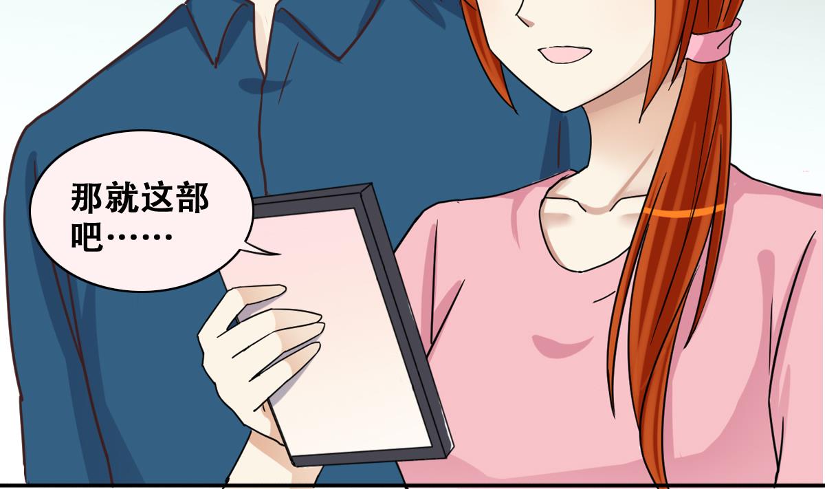 我的影帝大人韩漫全集-第247话 影帝误会 1无删减无遮挡章节图片 