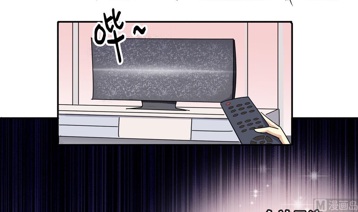 我的影帝大人韩漫全集-第247话 影帝误会 1无删减无遮挡章节图片 