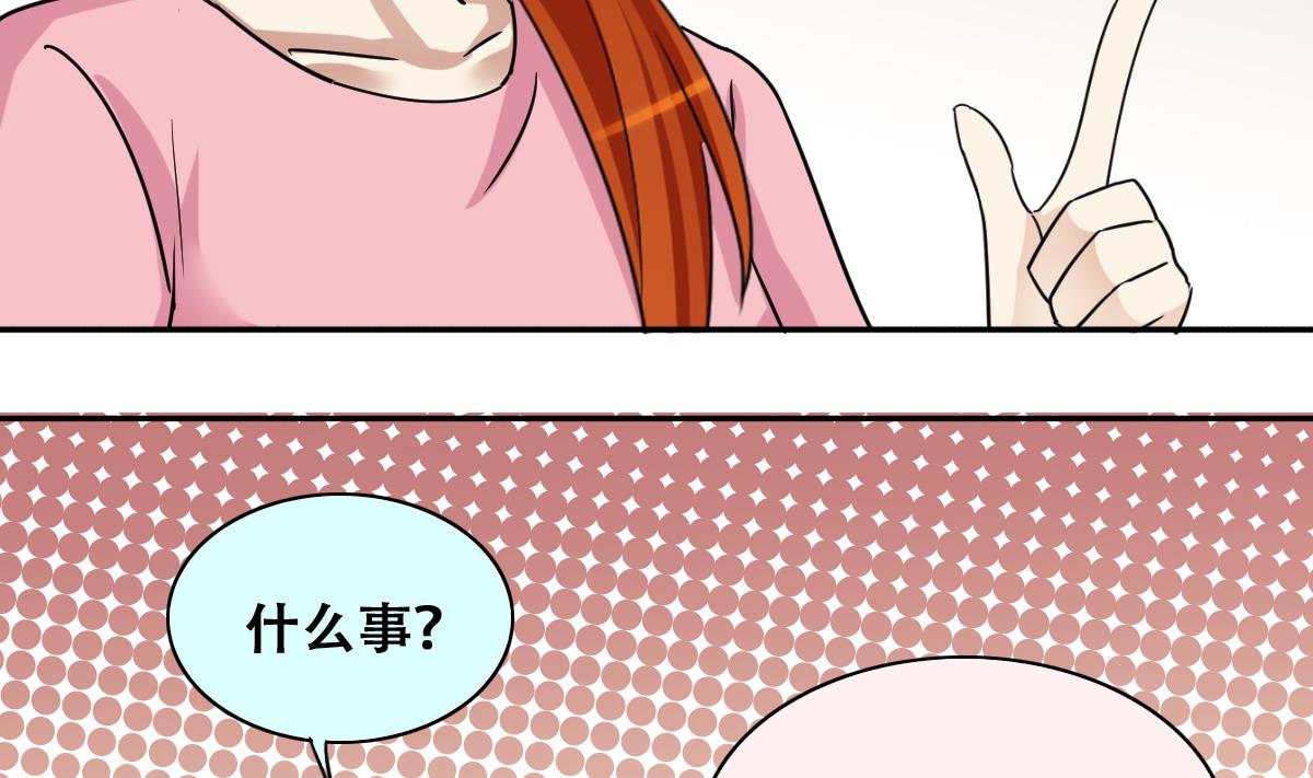 我的影帝大人韩漫全集-第247话 影帝误会 1无删减无遮挡章节图片 