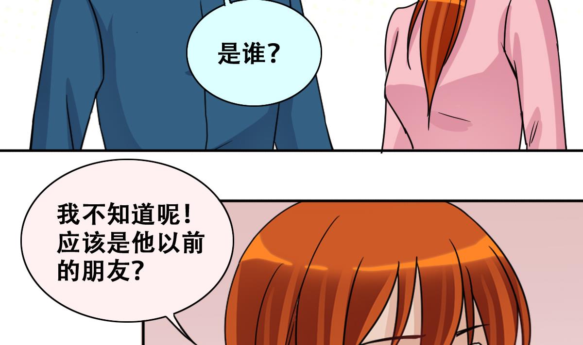我的影帝大人韩漫全集-第247话 影帝误会 1无删减无遮挡章节图片 