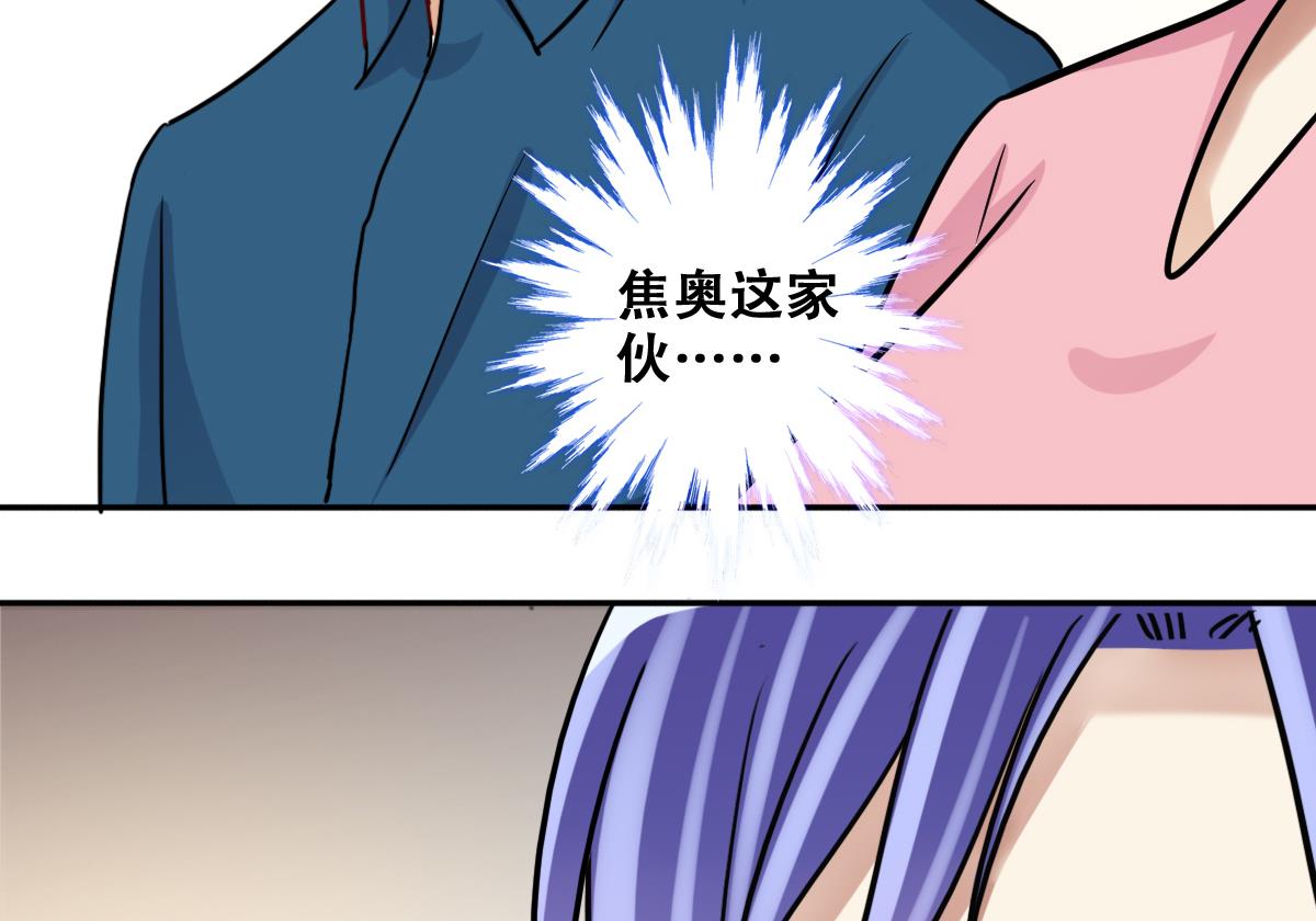 我的影帝大人韩漫全集-第247话 影帝误会 1无删减无遮挡章节图片 