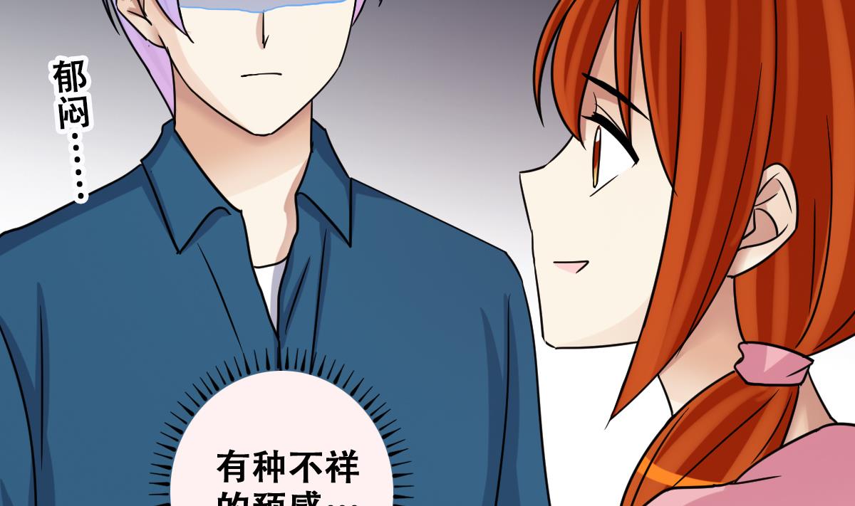 我的影帝大人韩漫全集-第247话 影帝误会 1无删减无遮挡章节图片 
