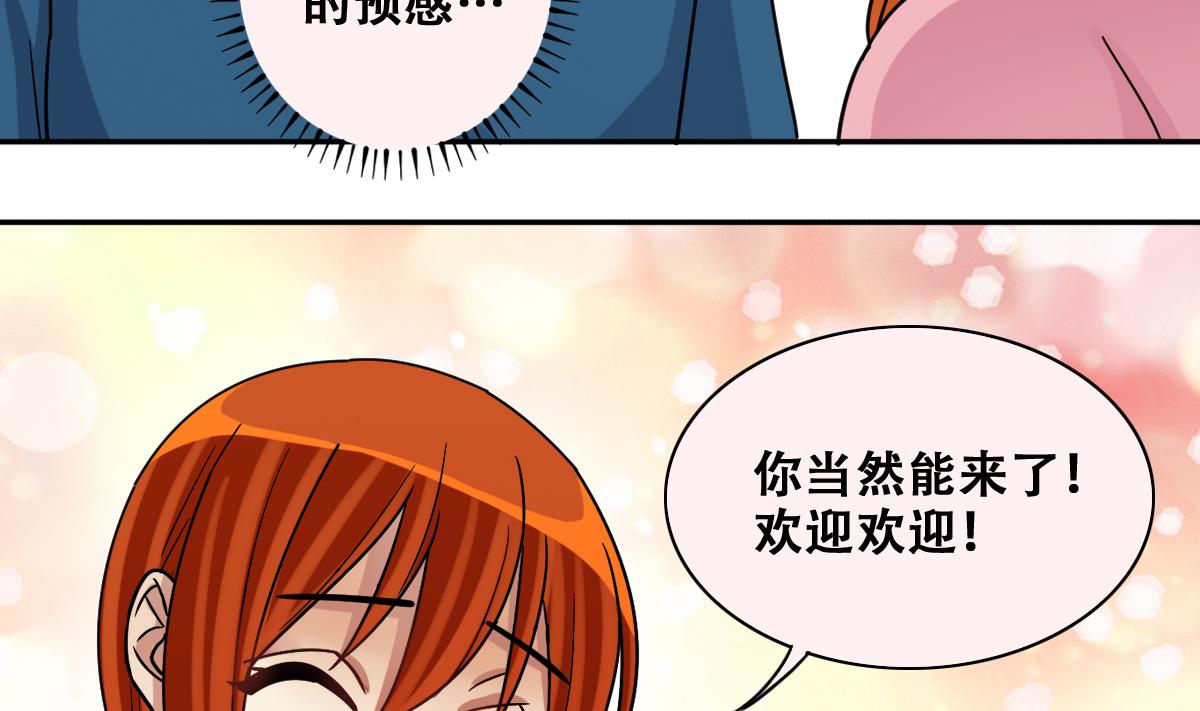 我的影帝大人韩漫全集-第247话 影帝误会 1无删减无遮挡章节图片 