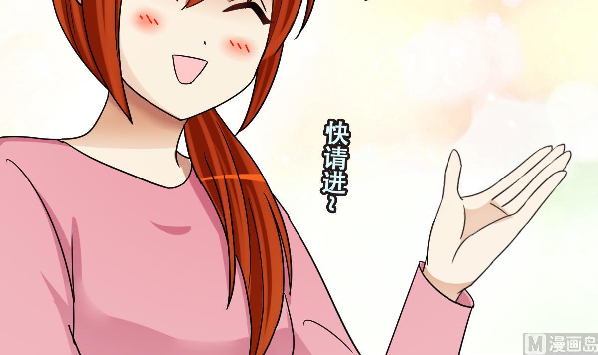 我的影帝大人韩漫全集-第247话 影帝误会 1无删减无遮挡章节图片 