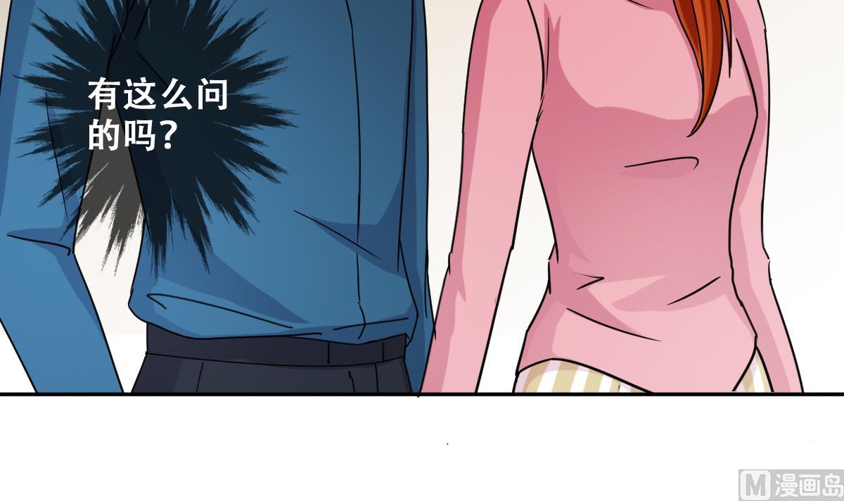 我的影帝大人韩漫全集-第247话 影帝误会 1无删减无遮挡章节图片 