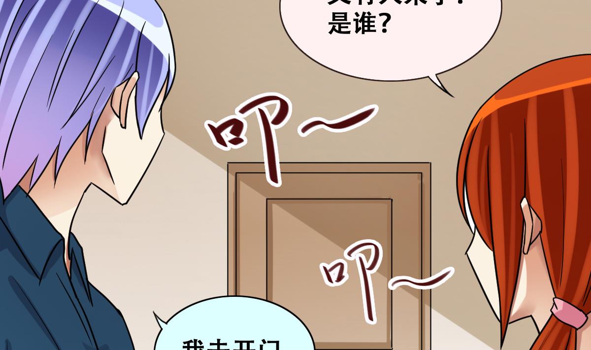 我的影帝大人韩漫全集-第248话 影帝误会 2无删减无遮挡章节图片 