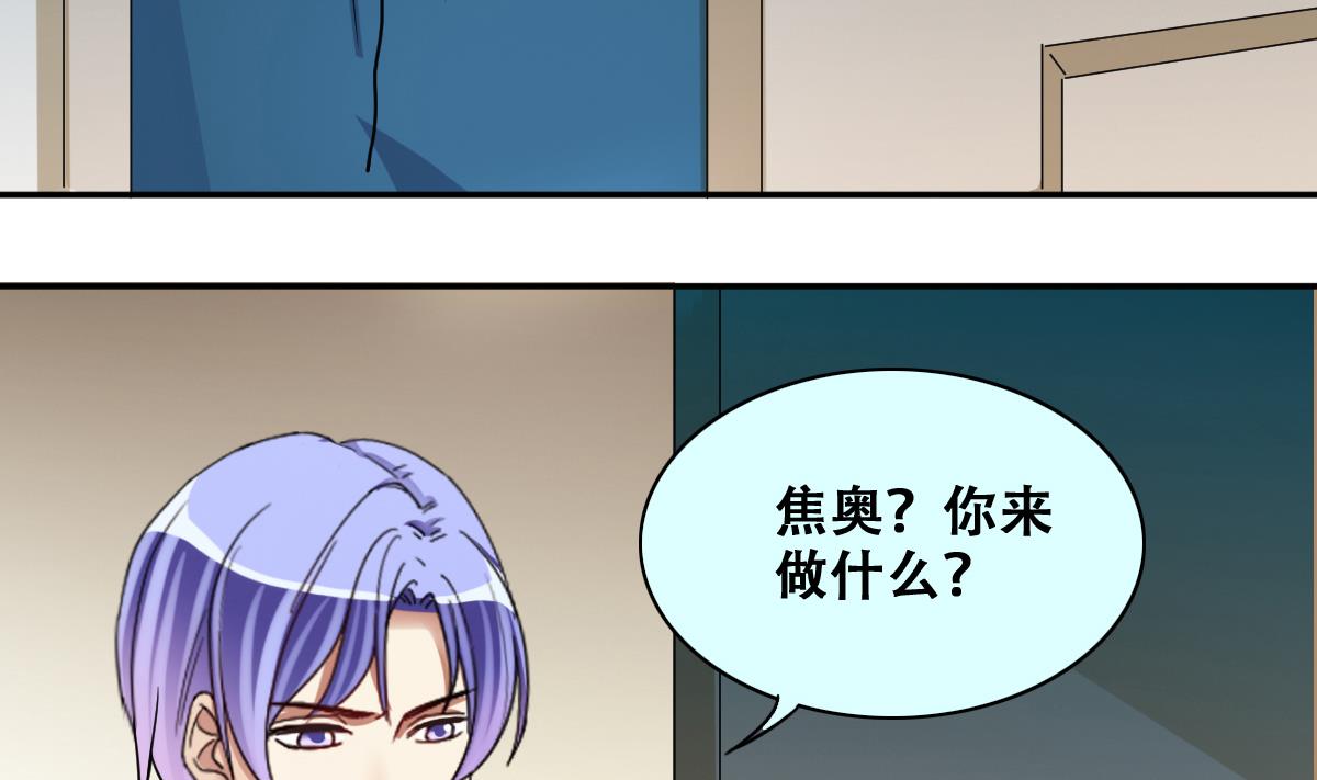 我的影帝大人韩漫全集-第248话 影帝误会 2无删减无遮挡章节图片 