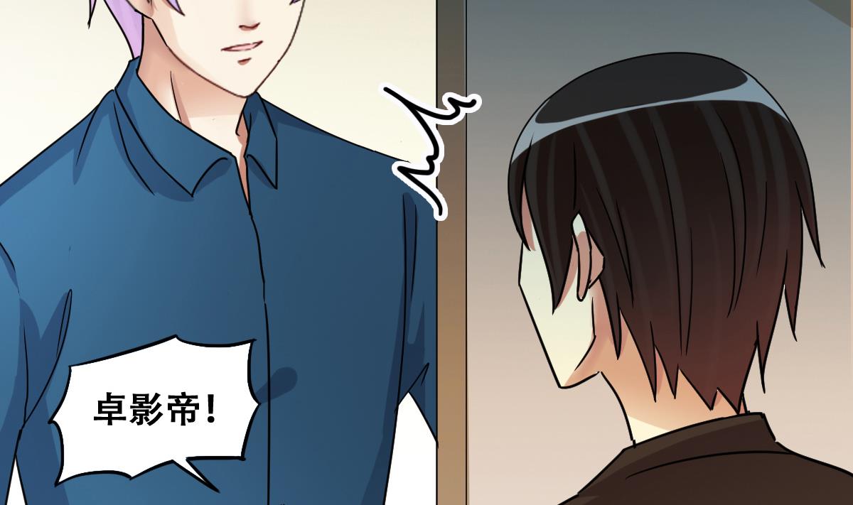 我的影帝大人韩漫全集-第248话 影帝误会 2无删减无遮挡章节图片 