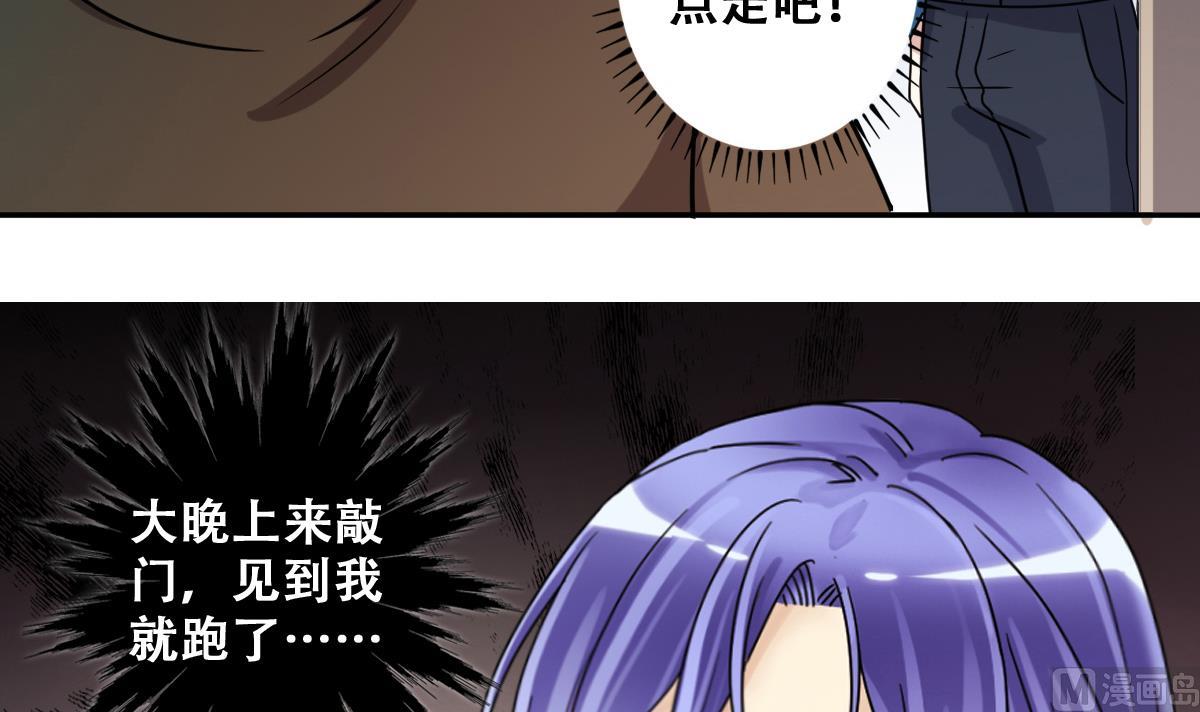 我的影帝大人韩漫全集-第248话 影帝误会 2无删减无遮挡章节图片 