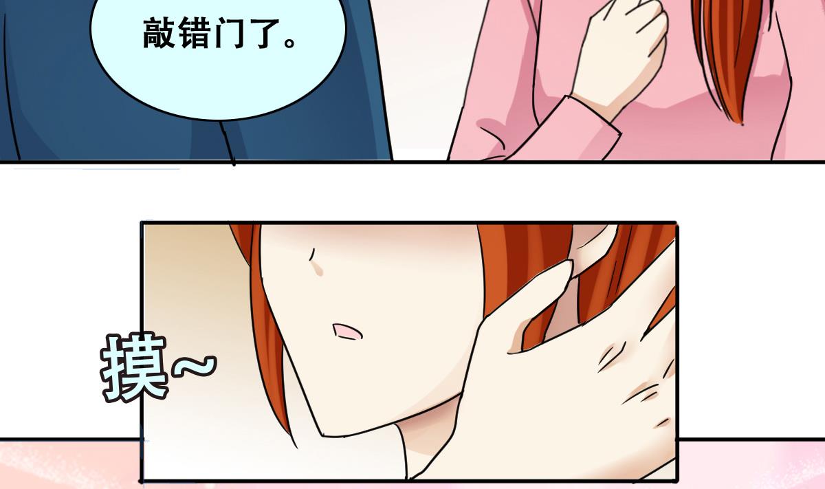 我的影帝大人韩漫全集-第248话 影帝误会 2无删减无遮挡章节图片 
