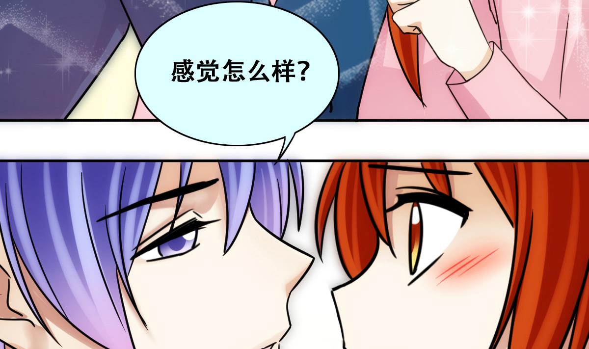 我的影帝大人韩漫全集-第248话 影帝误会 2无删减无遮挡章节图片 