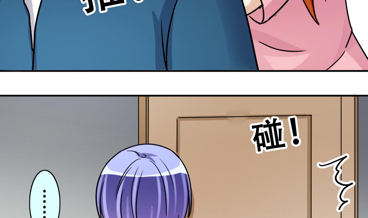 我的影帝大人韩漫全集-第248话 影帝误会 2无删减无遮挡章节图片 