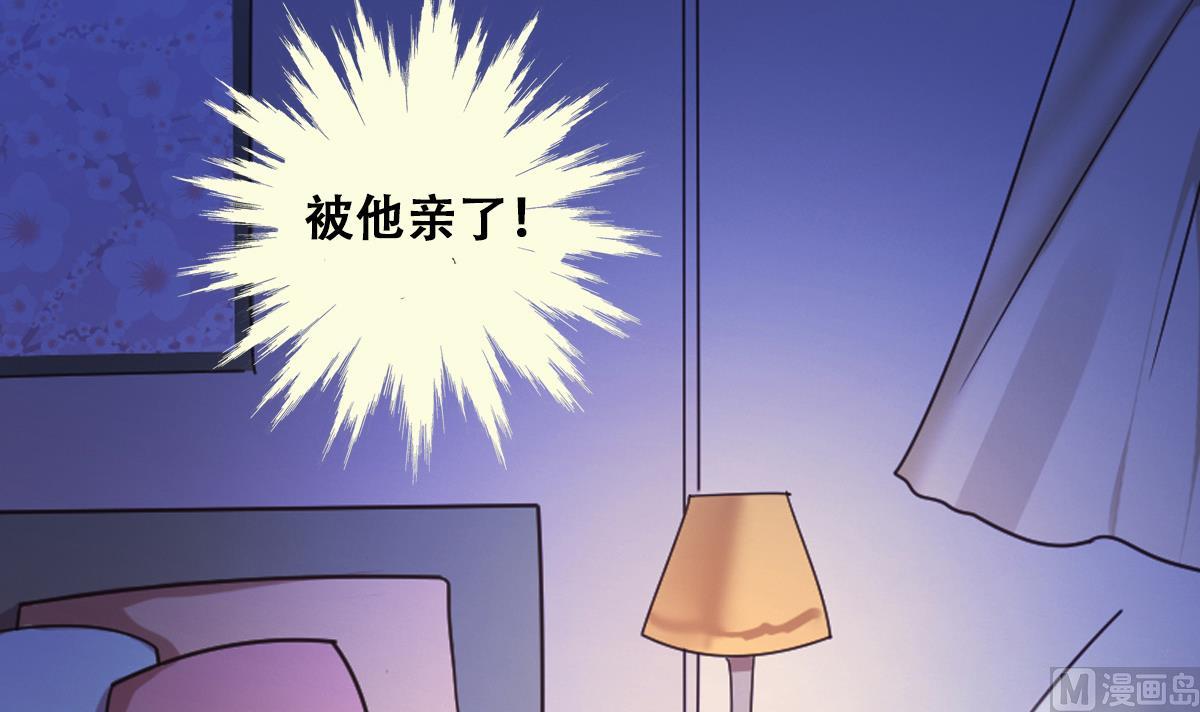 我的影帝大人韩漫全集-第248话 影帝误会 2无删减无遮挡章节图片 