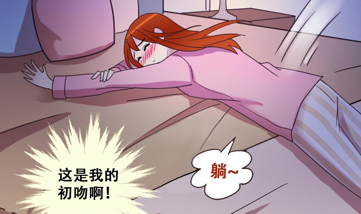 我的影帝大人韩漫全集-第248话 影帝误会 2无删减无遮挡章节图片 