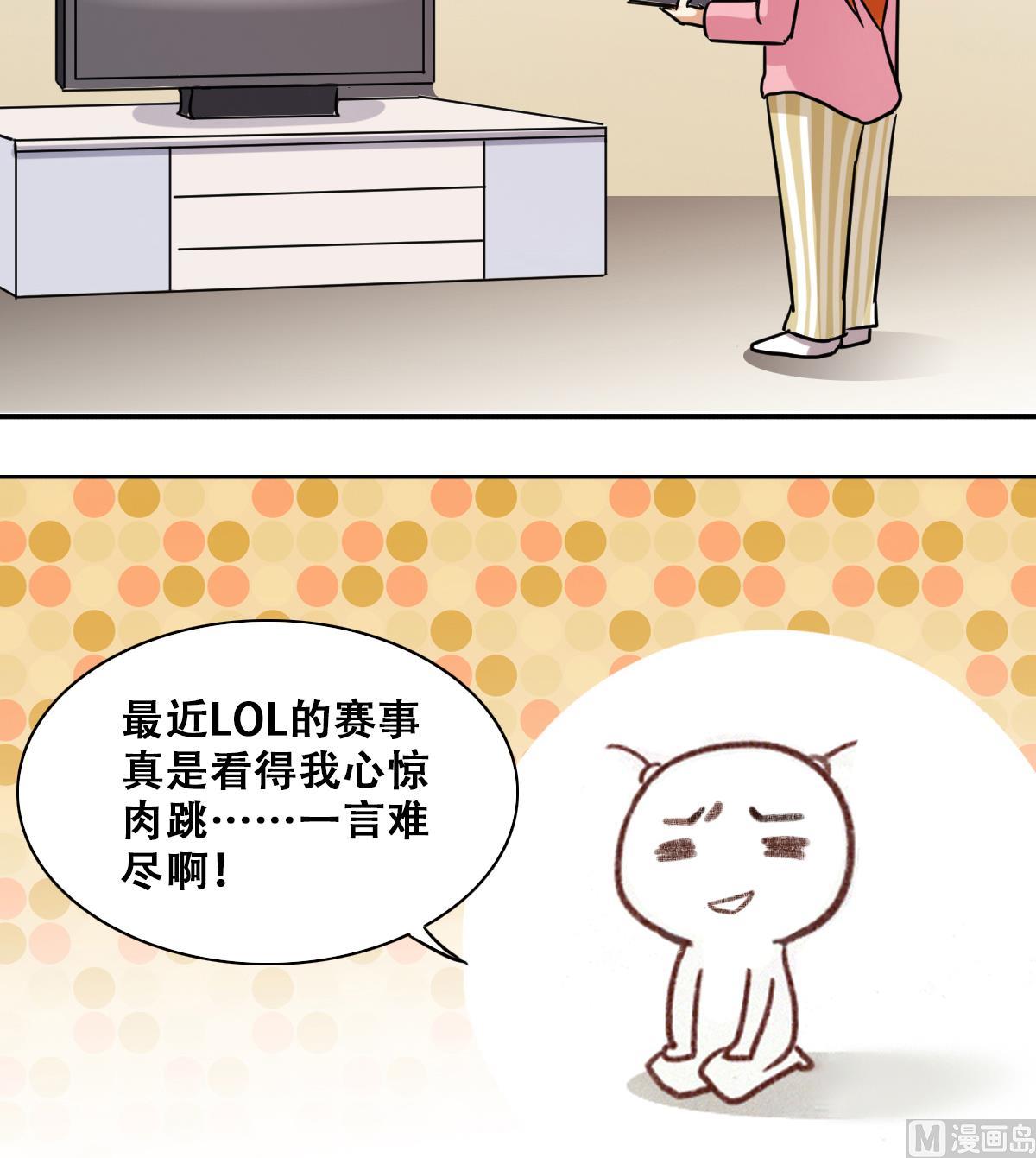 我的影帝大人韩漫全集-第248话 影帝误会 2无删减无遮挡章节图片 