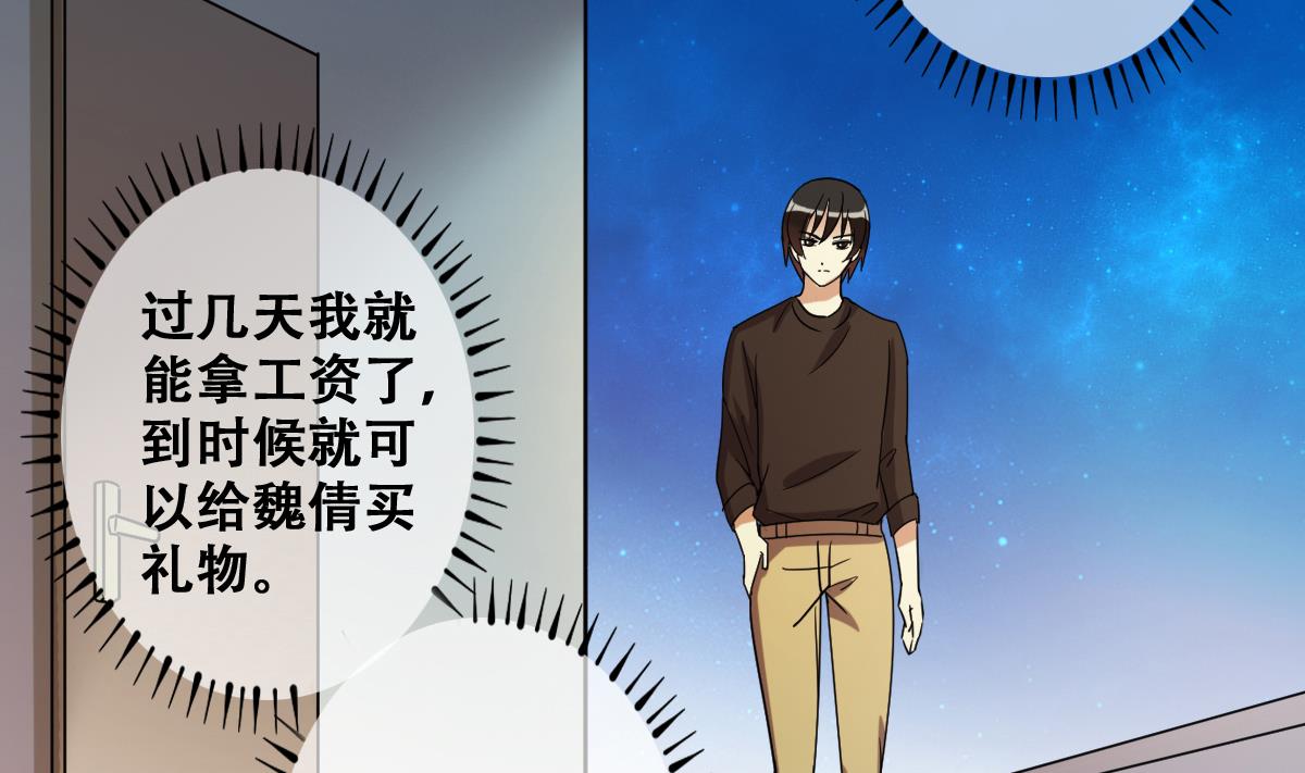 我的影帝大人韩漫全集-第248话 影帝误会 2无删减无遮挡章节图片 