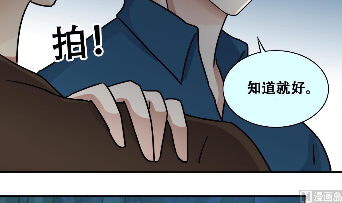 我的影帝大人韩漫全集-第249话 影帝误会 3无删减无遮挡章节图片 