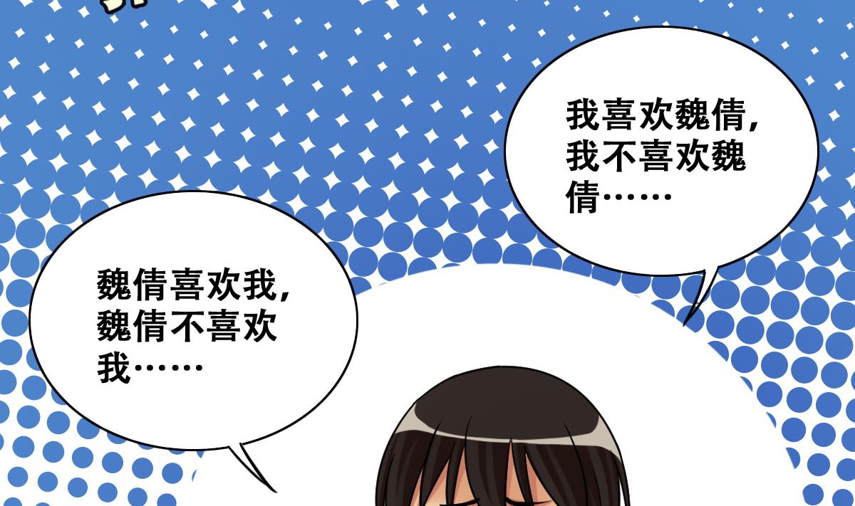 我的影帝大人韩漫全集-第249话 影帝误会 3无删减无遮挡章节图片 