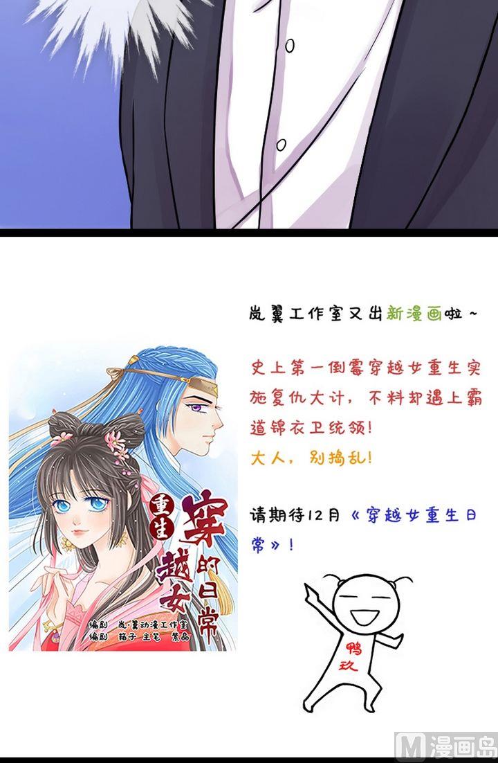我的影帝大人韩漫全集-第26话再见影帝（2）无删减无遮挡章节图片 
