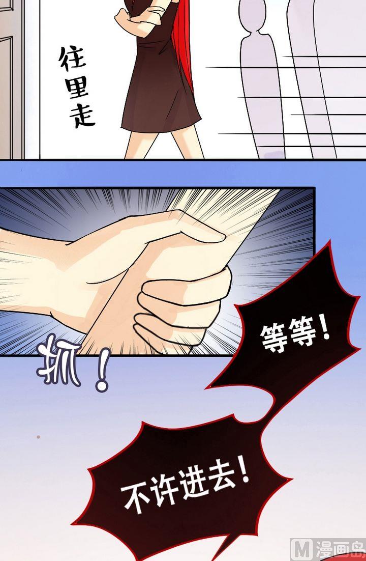 我的影帝大人韩漫全集-第26话再见影帝（2）无删减无遮挡章节图片 