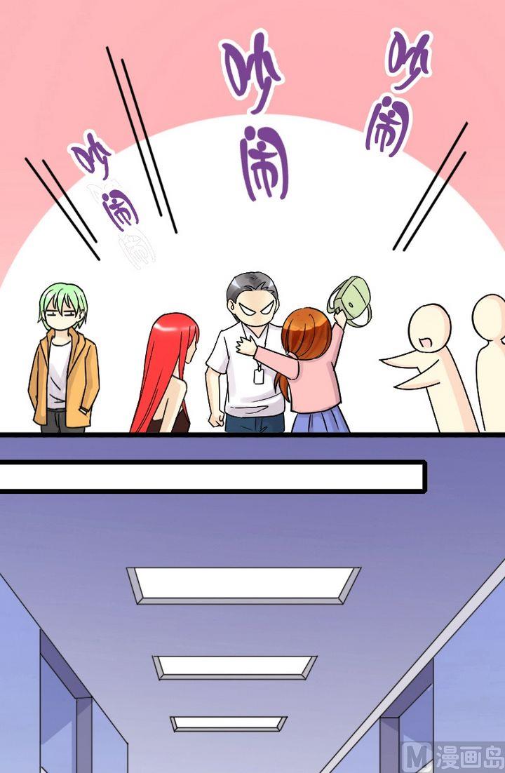 我的影帝大人韩漫全集-第26话再见影帝（2）无删减无遮挡章节图片 