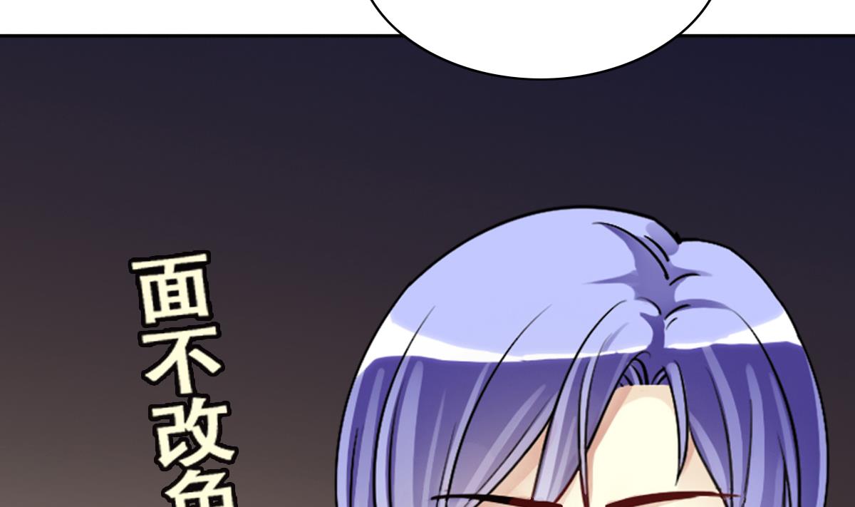 我的影帝大人韩漫全集-第250话 变异多肉 1无删减无遮挡章节图片 