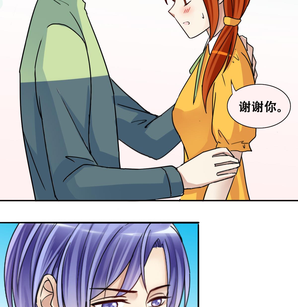 我的影帝大人韩漫全集-第251话 变异多肉 2无删减无遮挡章节图片 
